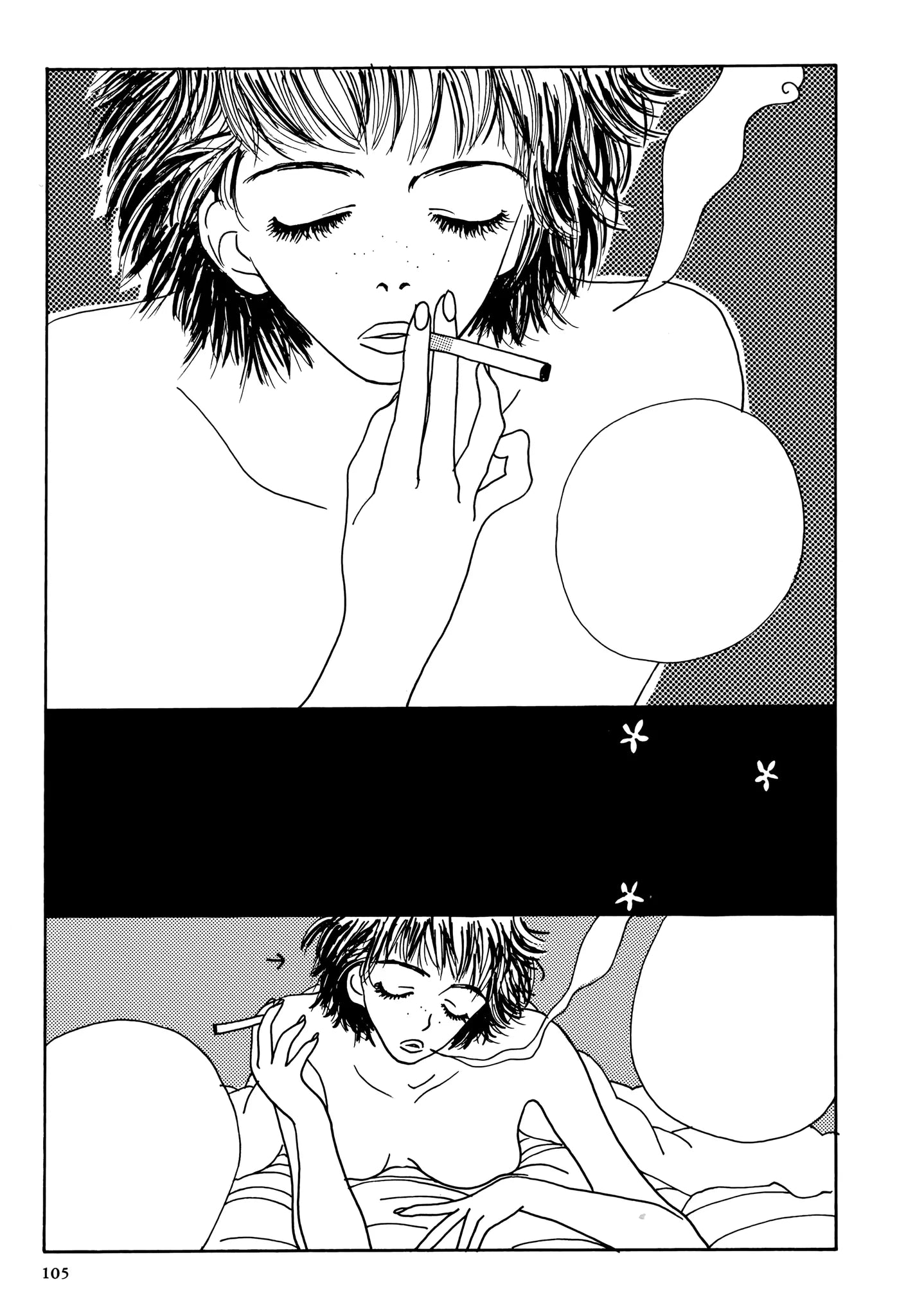 Not All Girls Are Stupid - By Minami Q-ta