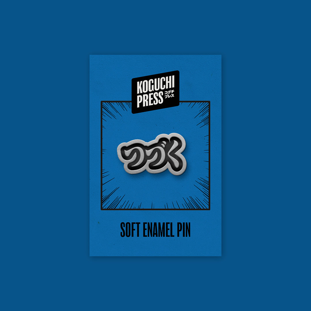 Tsuzuku (To Be Continued) - Soft Enamel Pin