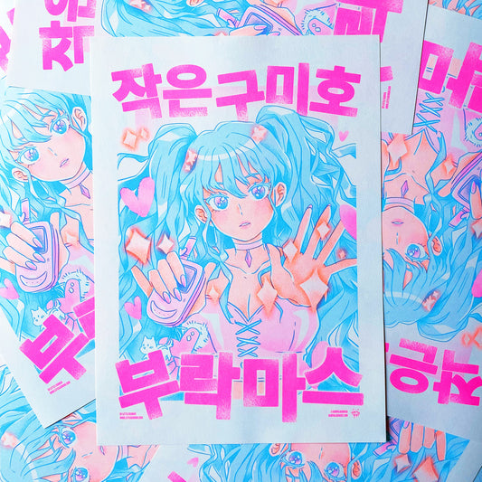 Mabeobsonyeo "Magical Girl" (A3 Risograph Print)